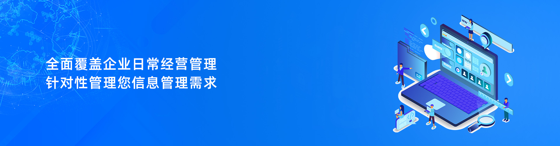 星空官方入口-星空（中国）