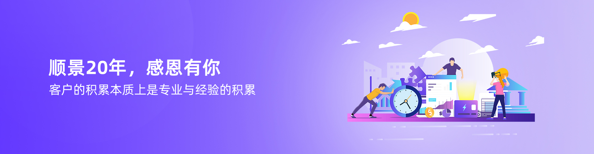 星空官方入口-星空（中国）